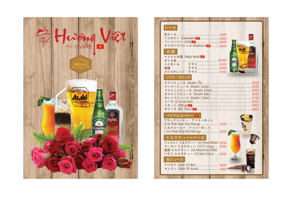 Hình ảnh minh họa: Thiết Kế Menu Quán Ăn Hương Việt – POSTER /BANNER